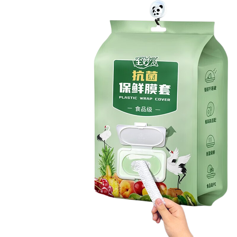 翻盖抽取式保鲜膜套300只 1元 - 线报酷 翻盖抽取式保鲜膜套300只 1元 - 线报酷