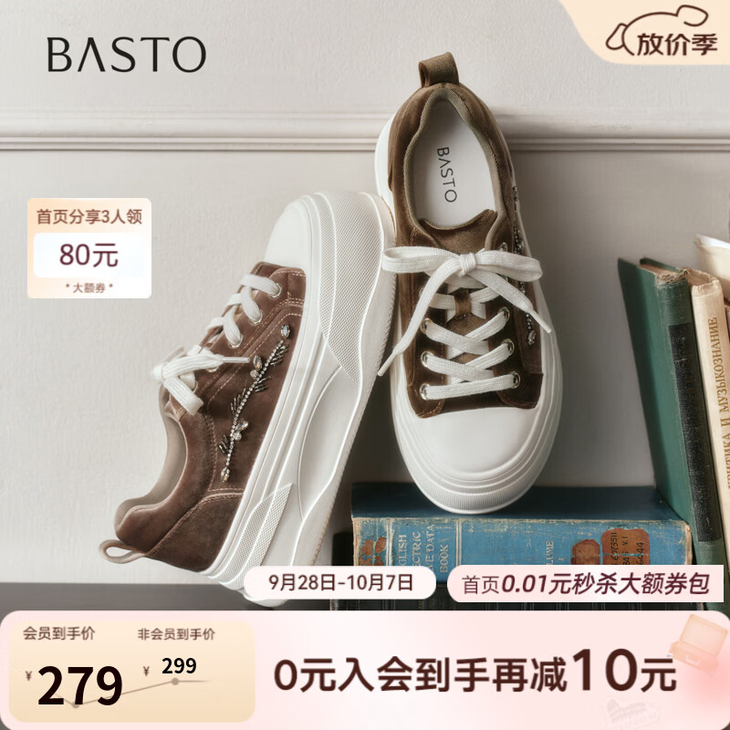 百思图2026秋季新款帆布鞋时尚潮流复古街头休闲女鞋W2515CM6 灰色 40