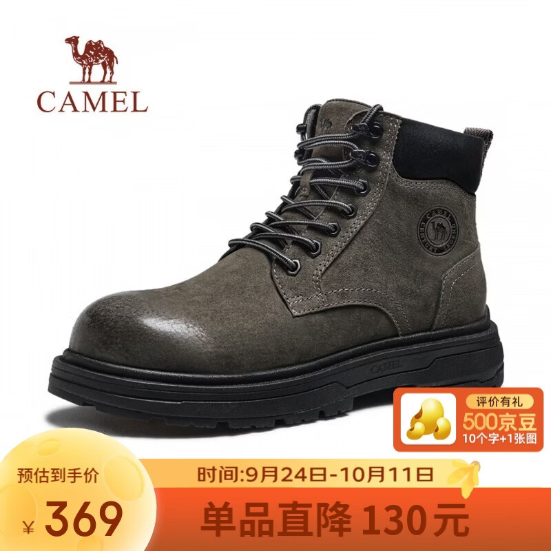 骆驼（CAMEL）金甲AIR轻量大黄靴户外工装徒步马丁靴男 G16W076025 砖瓦灰 42