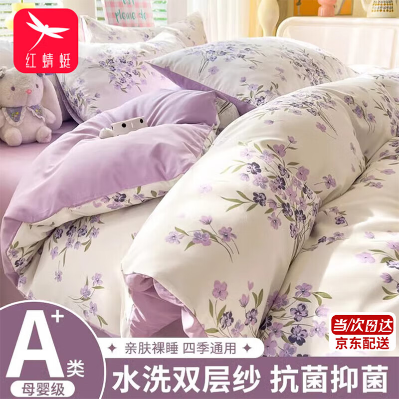 ѣRED DRAGONFLYˮϴޱ200x230cmֵұ˫ɴƷļ  ַ 200cm*230cm ׵