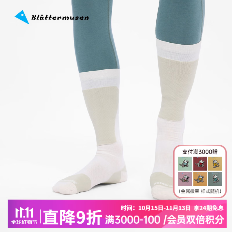 KLATTERMUSEN攀山鼠10634玛拉齐膝版美丽奴羊毛滑雪运动袜Mara Knee Socks 雪白色 S