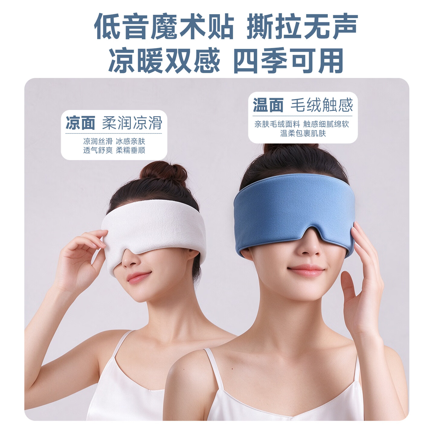 萱草重力眼罩添加叶黄素成分微压重力快速进入深度睡眠10A抗菌级别 普通深睡款 【一条装】深度熟睡