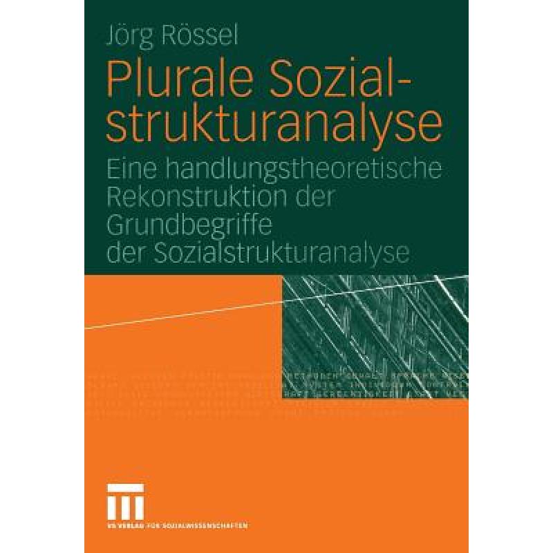 预订 plurale sozialstrukturanalyse: eine handlung.