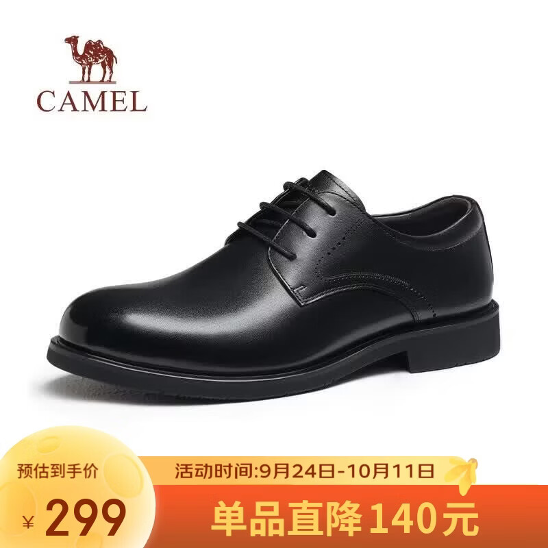 骆驼（CAMEL）牛皮系带复古擦色婚礼通勤商务正装皮鞋男 G16A213063 黑色 42