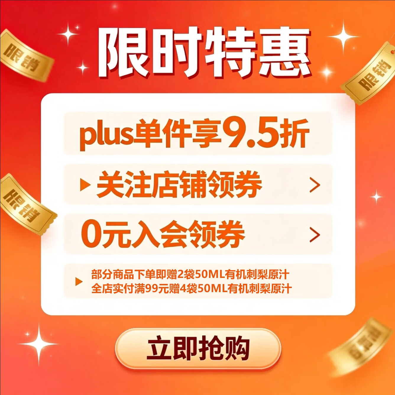 刺力王贵州刺梨汁饮料鲜榨高维C刺梨果汁饮品整箱 满足每日维C礼盒送礼 30%刺梨汁245ml*12罐·3箱