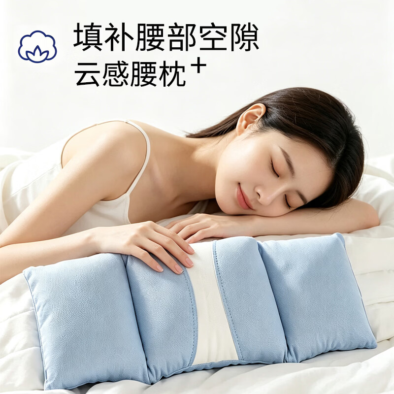 TEEIS德国睡眠护腰带腰枕腰间盘突出腰肌劳损晚上睡觉云感医男女士专用 升级可拆洗丨睡眠护腰 XL码丨适合160-200斤穿戴