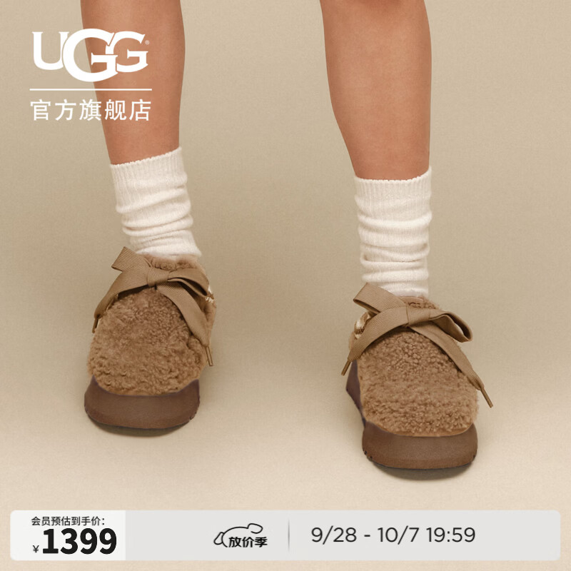 UGG秋季新款女士舒适时尚厚底系带毛茸便鞋休闲懒人毛毛鞋1191132 LBNZ | 浅铜色 38