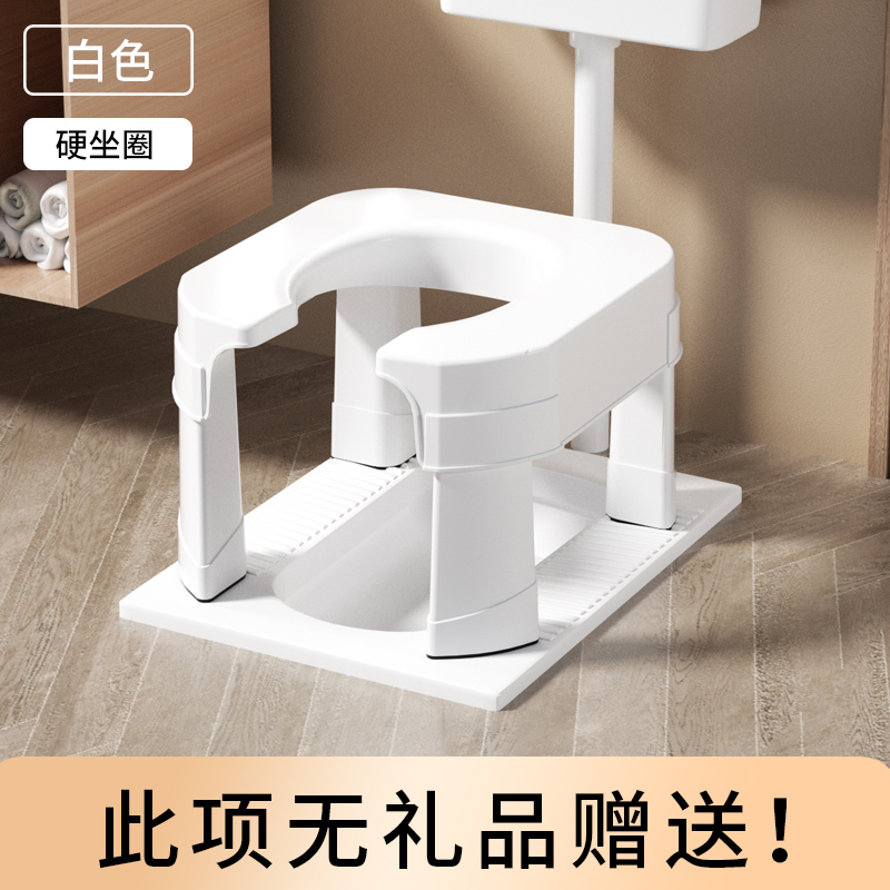 移动马桶老人坐便器蹲厕改坐厕便携式孕妇便盆坐便椅家用蹲坑 【特价款】 白色