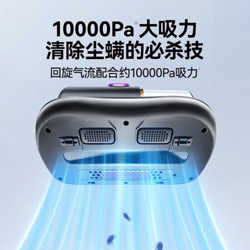 追觅除螨仪d90家用床上双尘杯紫外线去螨手持便携车载可用 白色 官方严选/臻品好货