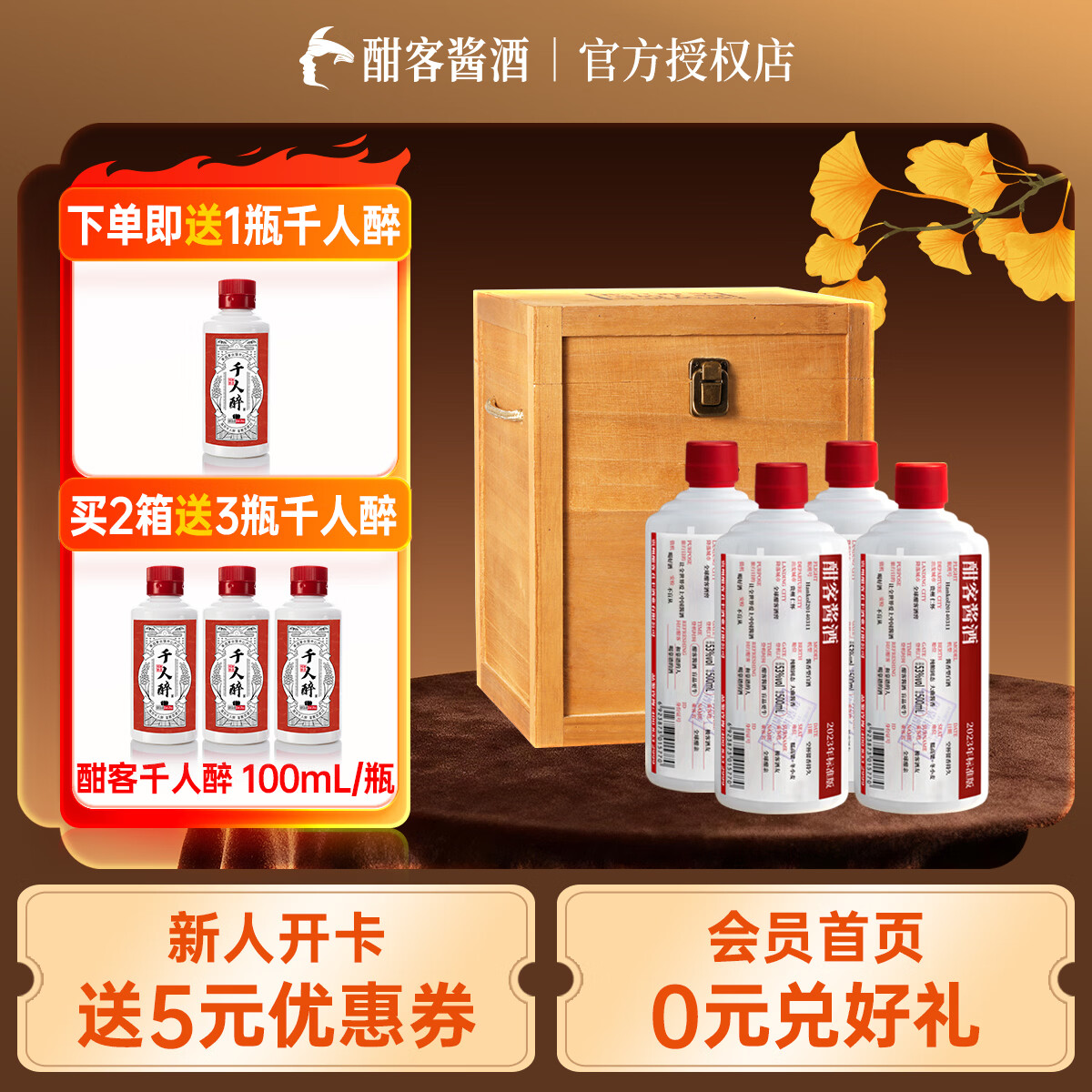 酣客 标准版 53度酱香型白酒 贵州大曲酱酒白酒礼盒 节日送礼家乡酒 53度 500mL 4瓶 2023年 整箱装