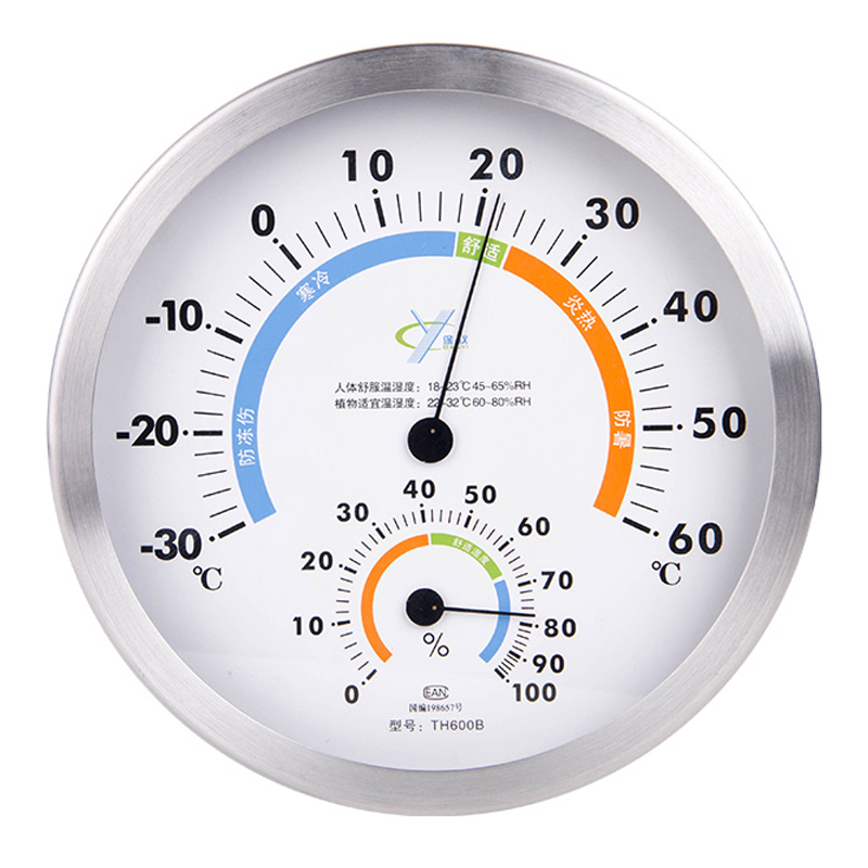 保仪不锈钢温湿度计20cm表盘高精度温度计湿度表室内家用工业级温度表