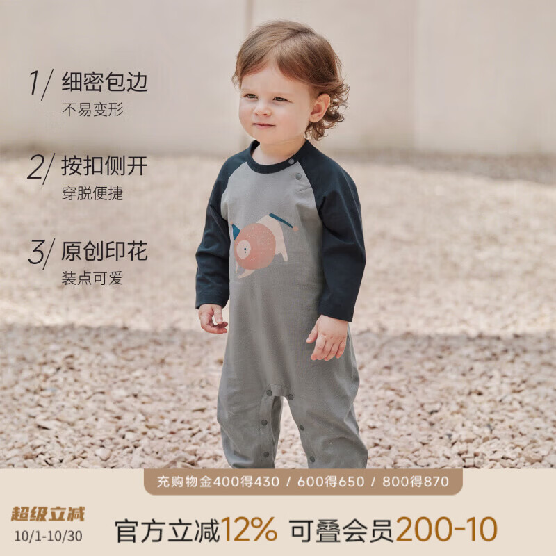 巴厘小猪（BALIPIG）（BALIPIG）宝宝衣服秋季超萌可爱小月龄外出服幼儿哈衣 汪汪橘 80cm