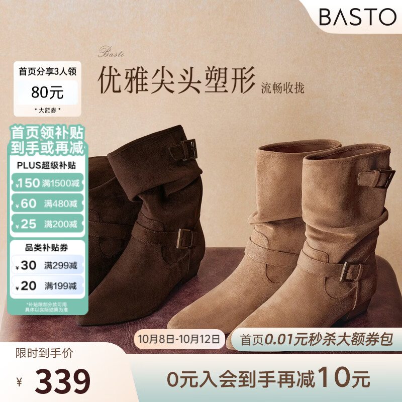 百思图2026冬季新款牛仔靴时尚潮流复古通勤尖头粗跟女靴F1081DZ6 咖色单里（3CM粗跟款） 38