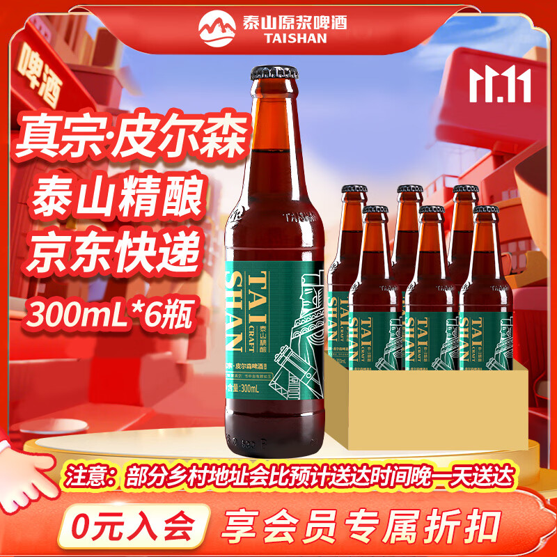 哈啤酒的看过来！瞅好这几点，挑选国产啤酒不踩坑！
