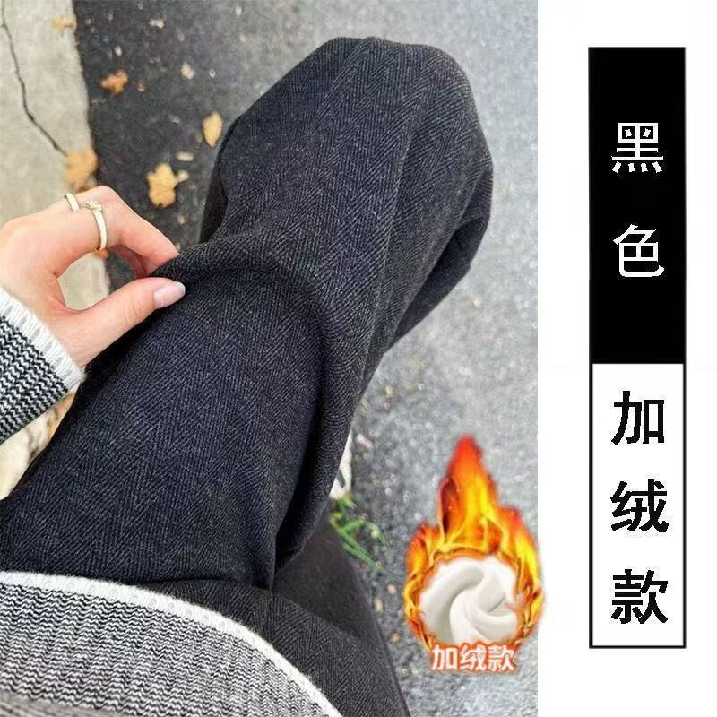 燠阳秋冬季阔腿裤子女高腰加绒休闲裤小个子宽松人字纹直筒慵懒风无兜 【加绒款】黑色 2XL 【125-145斤】