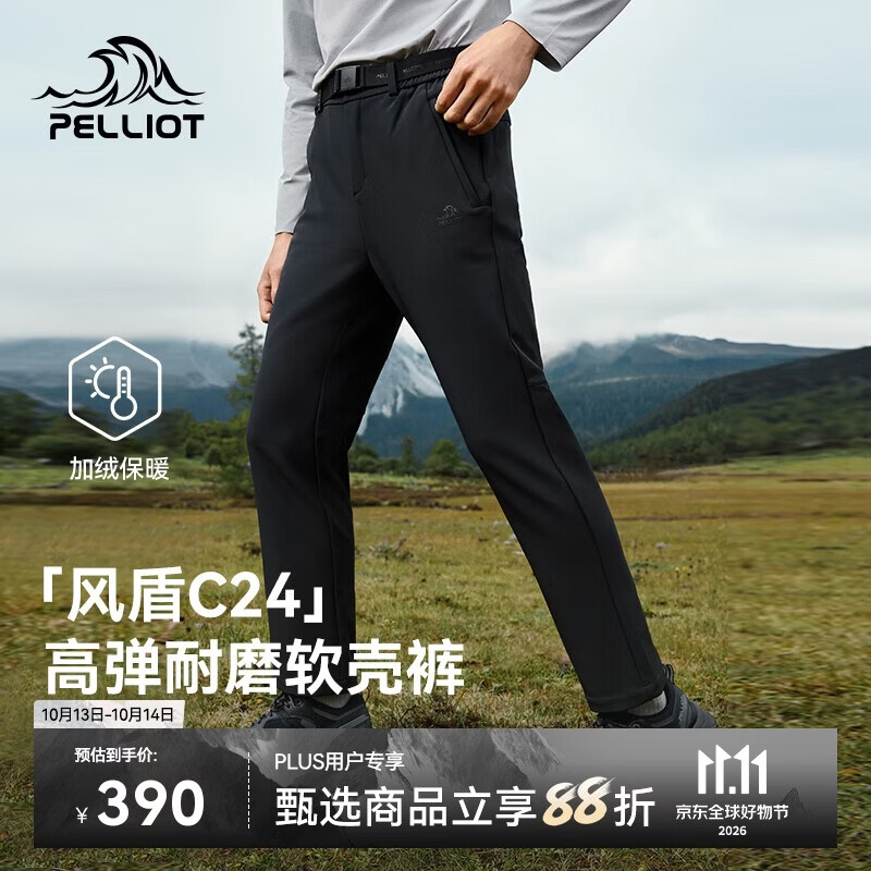 伯希和(Pelliot)【风盾C24】冲锋软壳裤男秋冬高弹防风裤女长裤子114307167黑XL