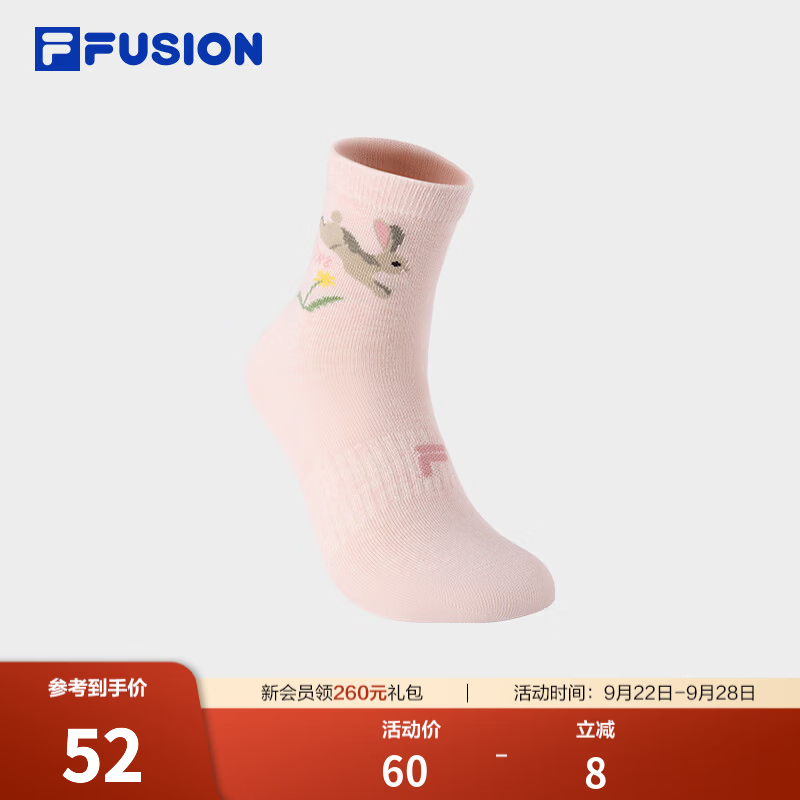 FILA FUSION斐乐潮牌情侣款中腰袜2026冬季新款舒适运动袜中筒袜 曙光粉-PK