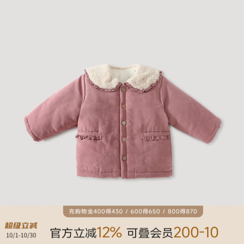 巴厘小猪女童棉服秋冬麂皮绒外套夹棉加厚保暖女宝宝棉衣冬装上衣儿童棉袄 锡粉 110