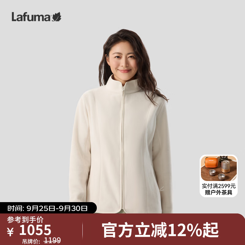 LAFUMA乐飞叶户外秋冬立领抓绒衣女士 LA-KIT百搭开衫休闲外套LFJA6CR87 PW-雪白 42 175/92A