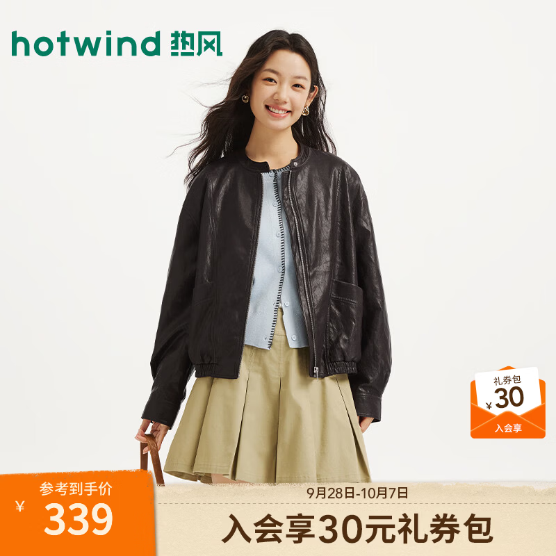 热风（Hotwind）女士机车风外套2026年秋季新款立领PU夹克甜酷日常通勤夹克 02棕色 M