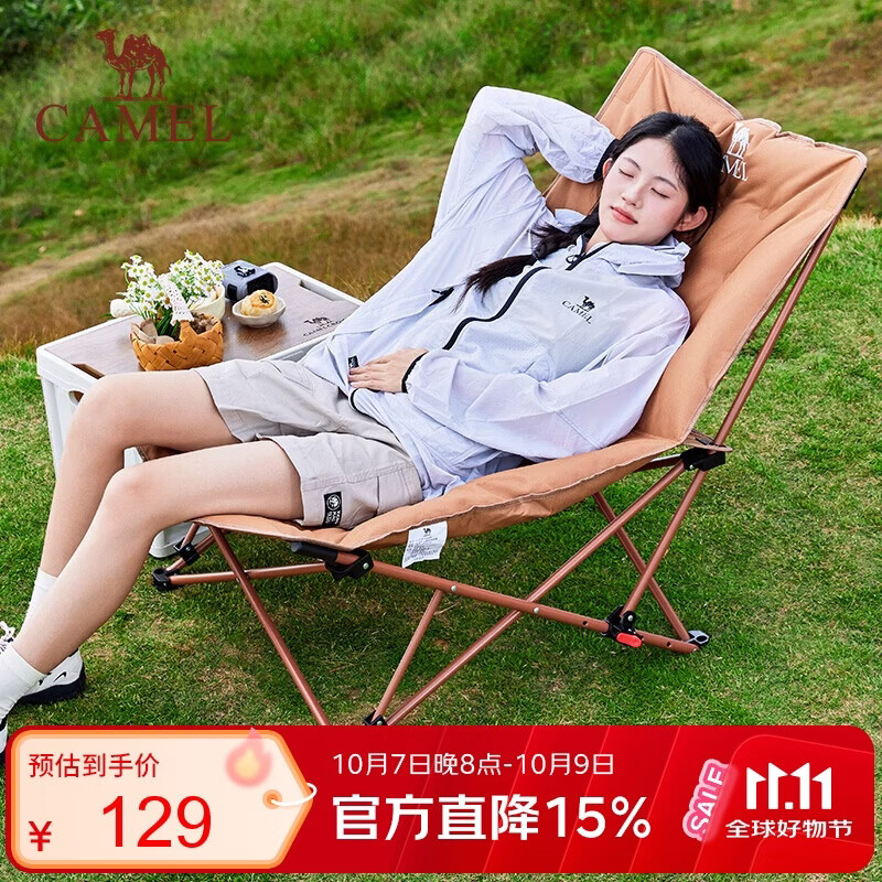 骆驼（CAMEL）户外躺椅便携露营椅子办公室午休椅坐躺两用休闲家居折叠椅