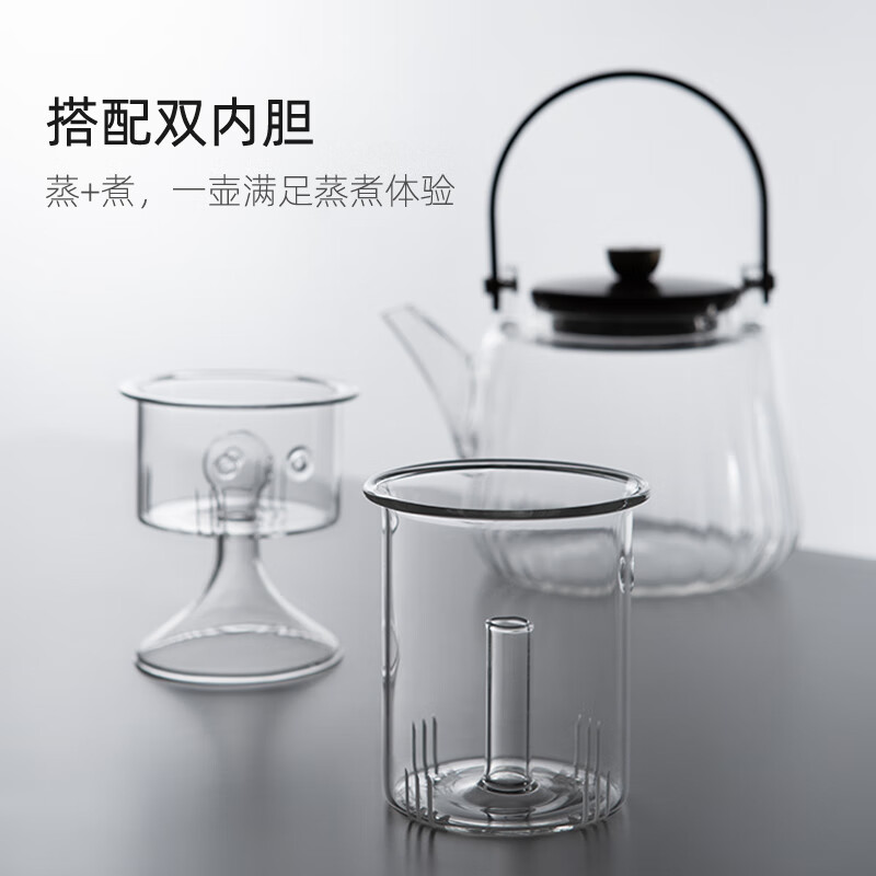 尚明 耐热玻璃家用蒸煮一体茶壶养生带电陶炉煮茶白茶提梁壶烧水茶壶 蒸煮两用壶 800ml