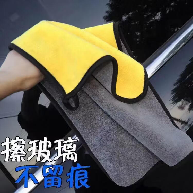 超细纤维双面短绒洗车用毛巾擦车布巾吸水不掉毛加厚 普通毛巾*1条 25*25cm