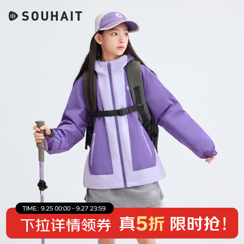 水孩儿加绒三防风衣外套 129元,水孩儿加绒加厚三防风衣外套 149元 - 美泡泡 水孩儿加绒三防风衣外套 129元,水孩儿加绒加厚三防风衣外套 149元 - 美泡泡