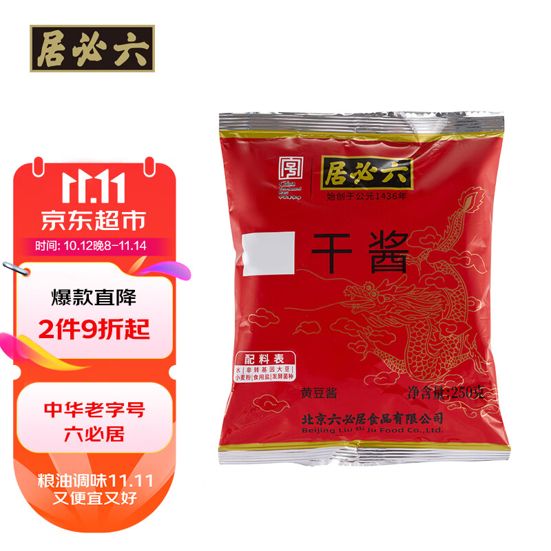 帮你节省运费券，从1元到6元，京东100件凑单好物推荐