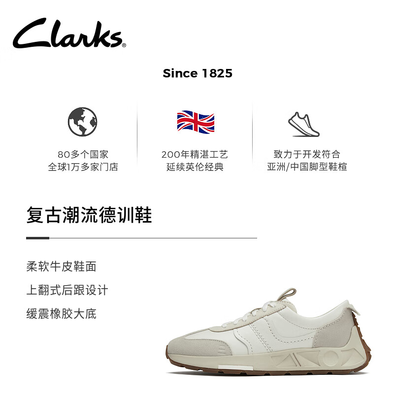 Clarks其乐CraftSpeed Lo新品跑步鞋舒适透气轻量缓震厚底复古运动鞋 白色 261803514 37