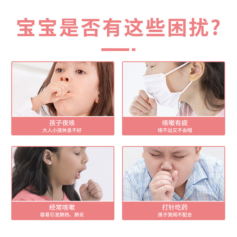 仁和止咳贴婴幼儿童咳嗽受凉干痒宝宝平喘喉咙不适舒缓穴位止咳贴 2盒16贴组合装【感冒+止咳】