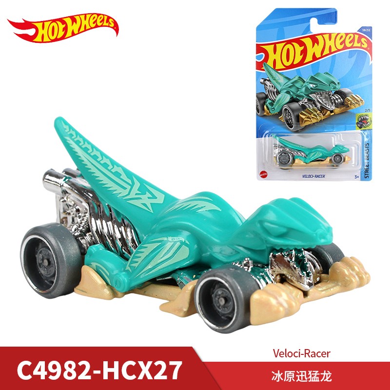 风火轮(22j批次)小跑车玩具合金车模整箱轨道车兰博基尼马自达飞劲