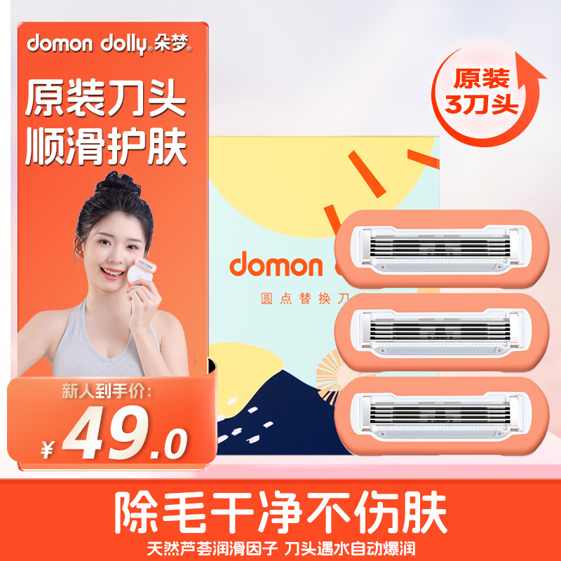 Ӣ������ë������СԲ�������ë���滻��ͷ3öװ