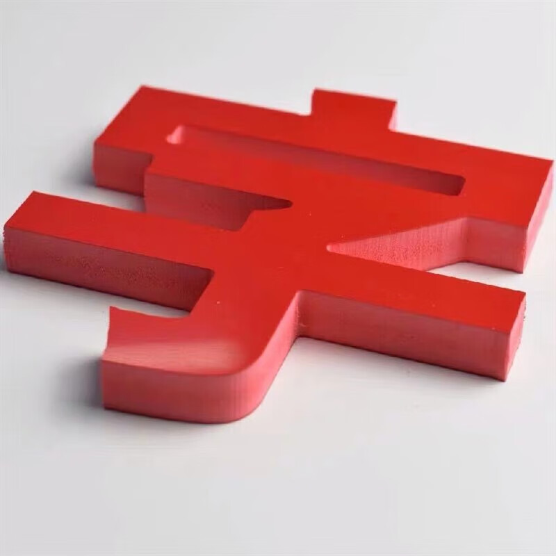 广告牌字广告字门头招牌字泡沫字亚克力pvc字水晶字雕刻字牌匾字 红色