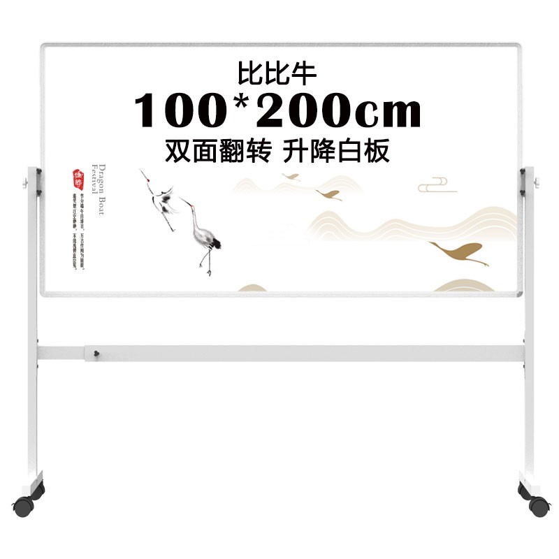网络白板商品历史价格查询|白板价格走势
