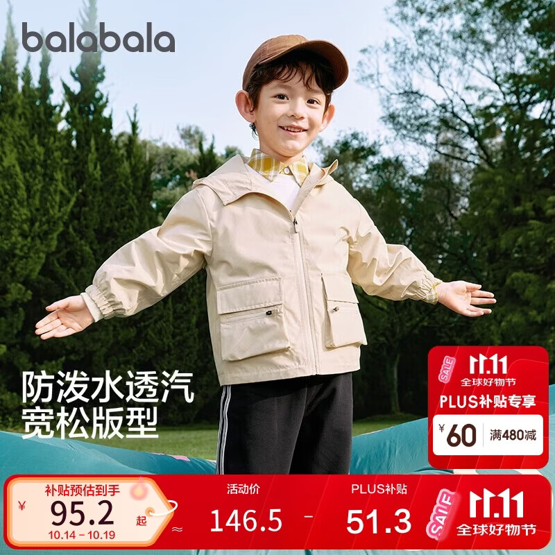 巴拉巴拉童装儿童外套男童女童2025春装防护上衣【商场同款】202125105204