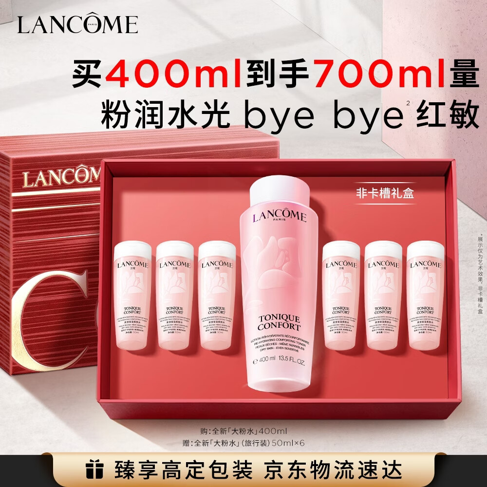 盘点一下用过的护肤水