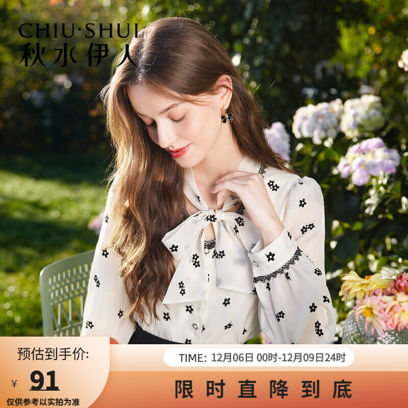 衬衫历史价格查询工具|衬衫价格比较