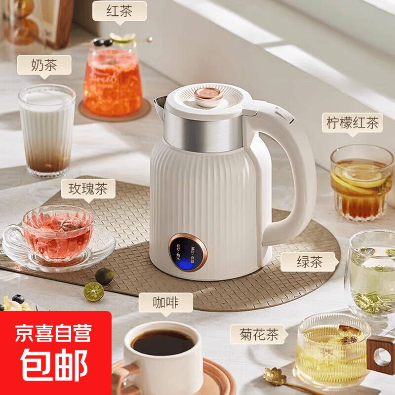 复古条纹电热水壶家用恒温烧水壶自动断电不锈钢大容量开水壶 2.0L 满装容量/高颜值复古竖条纹
