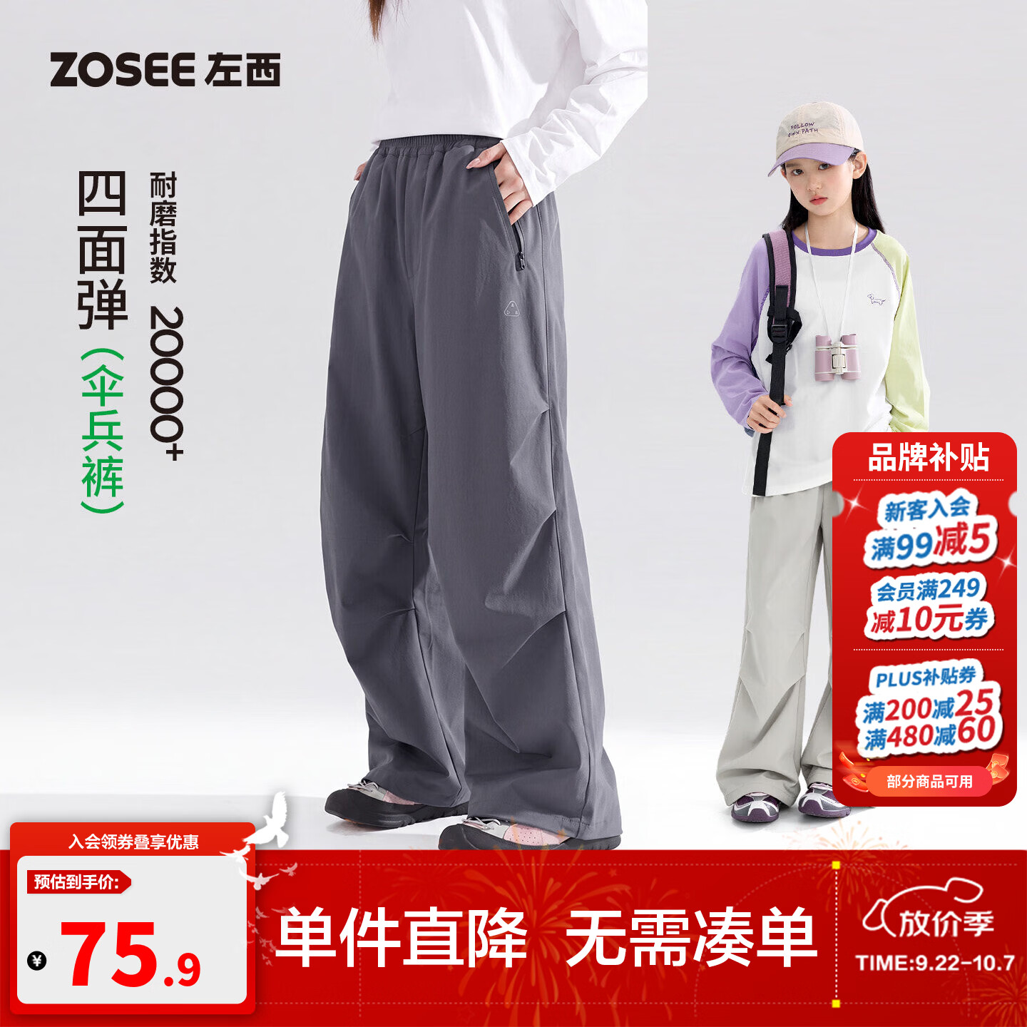 左西童装女童软壳裤春秋儿童裤子秋装2026新款大童户外高弹伞兵裤 深灰色 160 cm