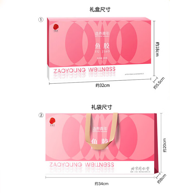 北京同仁堂 鳕鱼胶滋补干花胶干货非即食花胶补品送长辈孕妇营养礼品礼物 100g*1盒