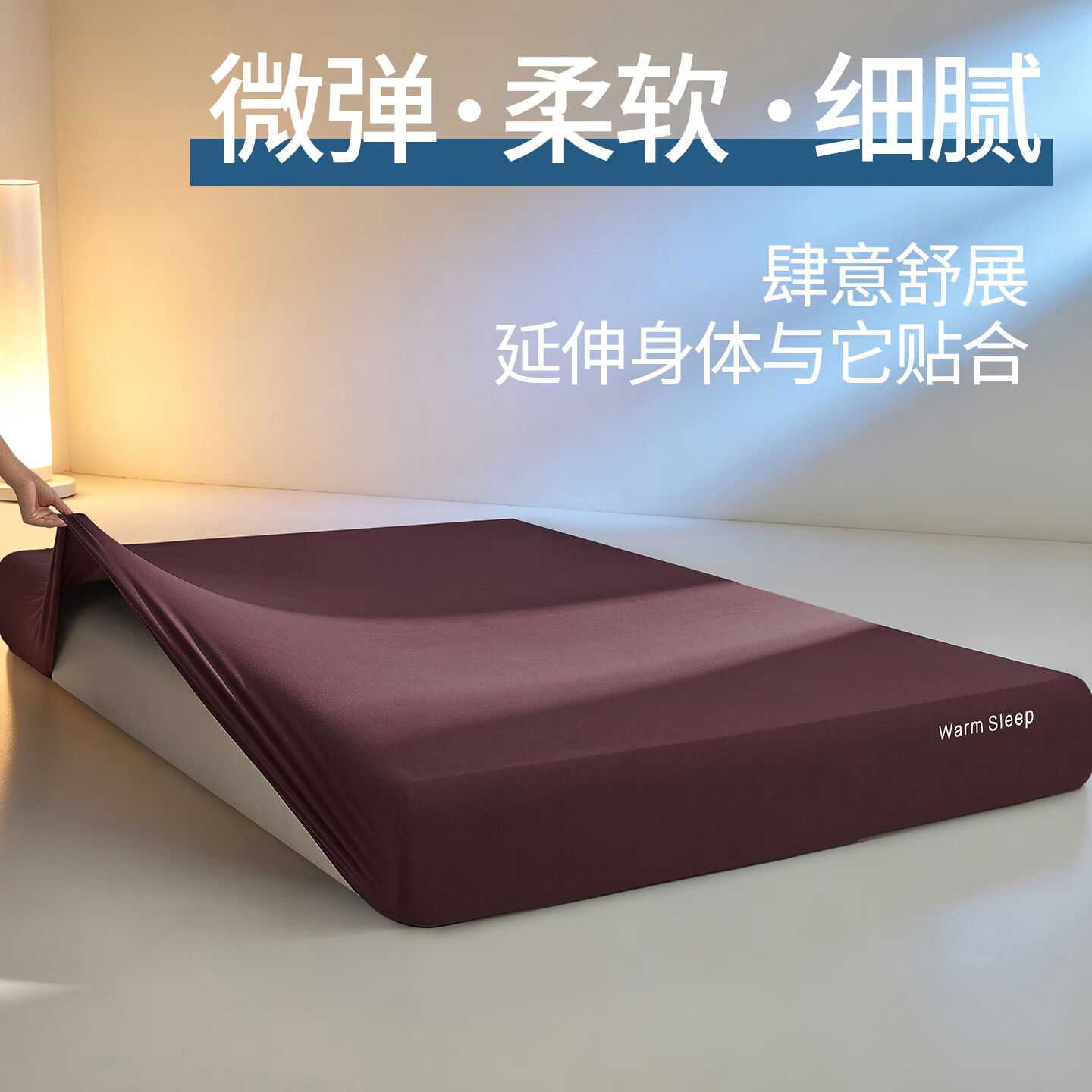 雅鹿A类小糯皮床笠加绒加厚秋冬季床垫保护罩套单人360度全包 雾松紫 【加厚暖绒 亲肤软糯】 180x200cm床笠+枕套一对