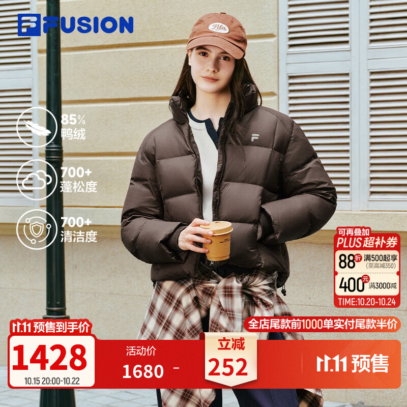 FILA FUSION斐乐潮牌羽绒服女2026冬季新款休闲宽松保暖立领外套 蓝山咖褐-BN 3XL 185/100A/XXXL