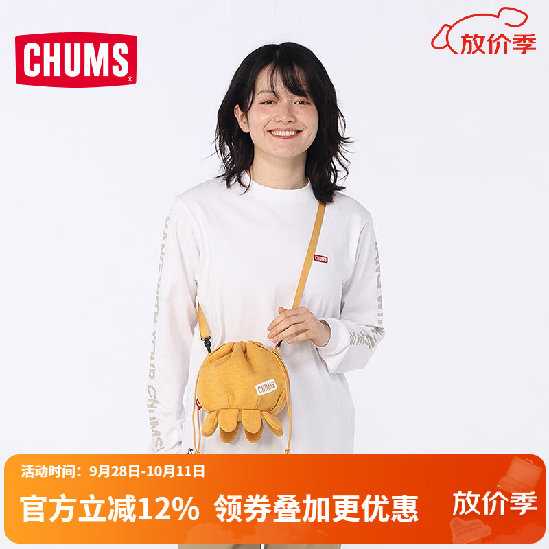 CHUMS洽洽鸟单肩包户外背包水母包轻装背包动物卡通斜挎包CH60-4054 CH60-4054-Y001 OS 京东折扣/优惠券