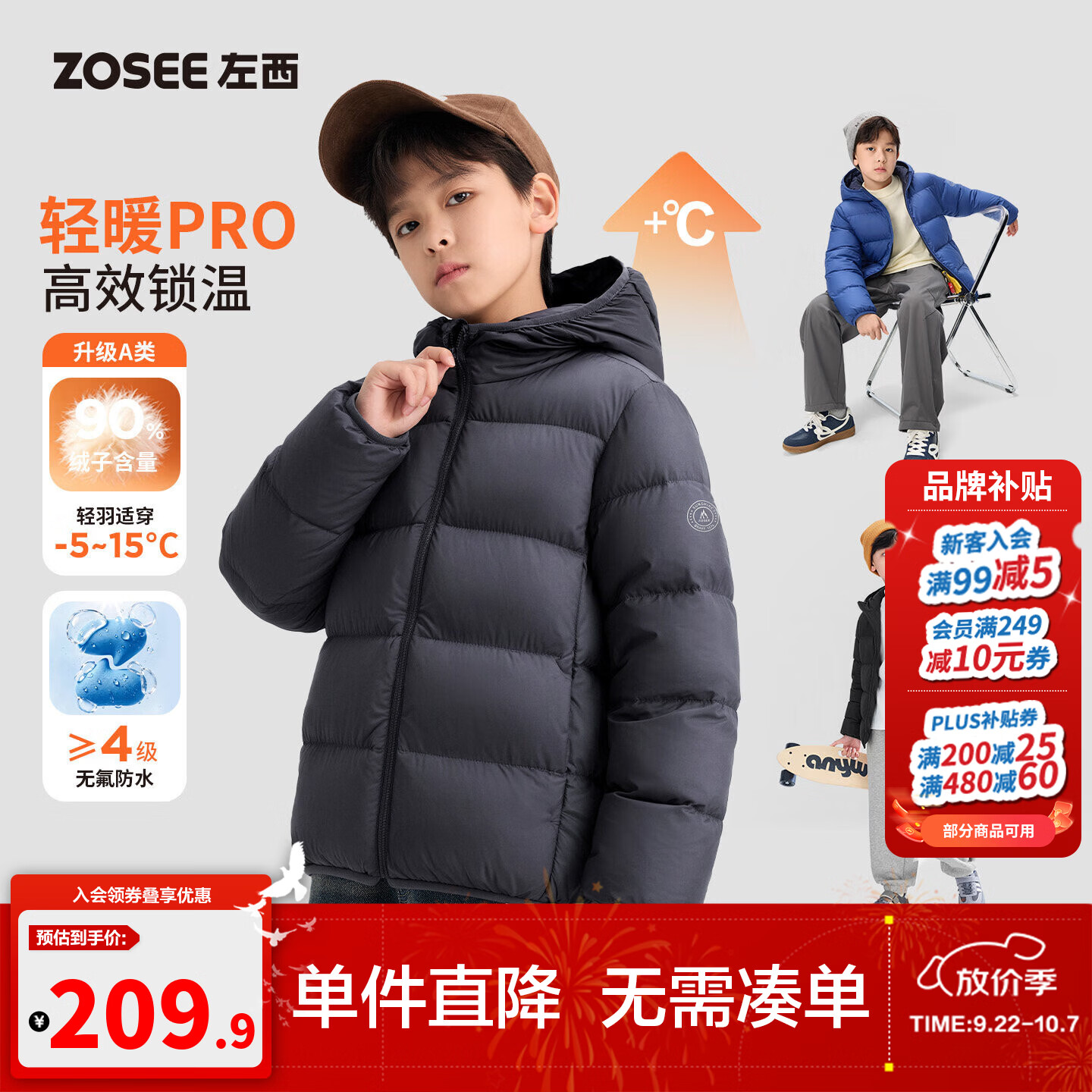 左西童装男童排骨羽绒服轻薄款秋冬保暖2026新款儿童内胆冬装外套 黑色 165 cm