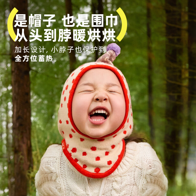 HUGZ儿童帽子秋冬婴儿帽男宝宝女孩护耳护脖甜筒帽防寒可爱帽子1-5岁 懒懒芒果S码（52-54cm)建议1-3岁