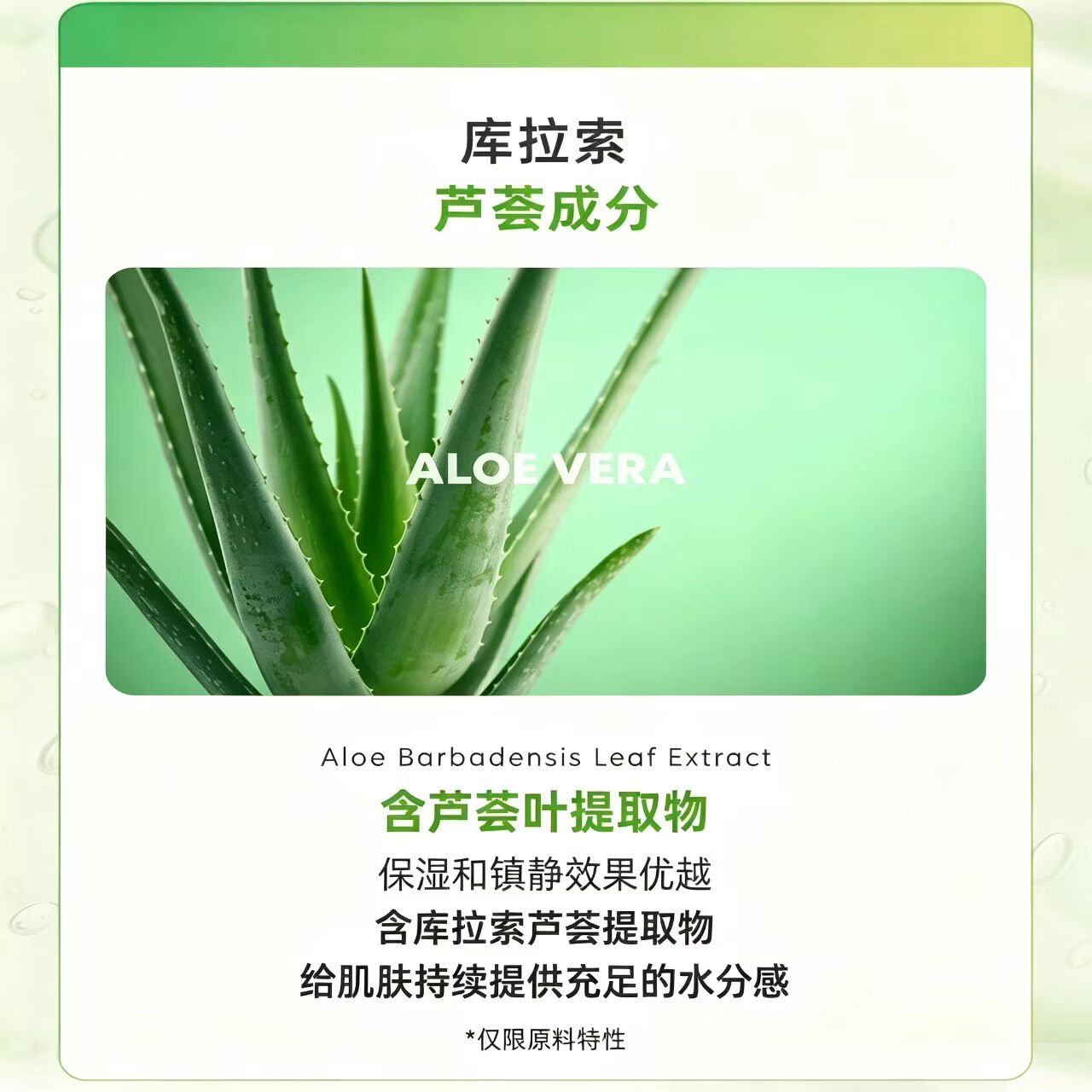 JEVAZIN花萃养颜保湿喷雾补水舒缓提亮面部爽肤水植萃萃取面部湿敷化妆水