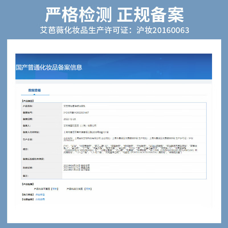 艾芭薇青少年洗面奶高初中生清爽控油祛痘粉刺闭口黑头青春期男女洁面乳