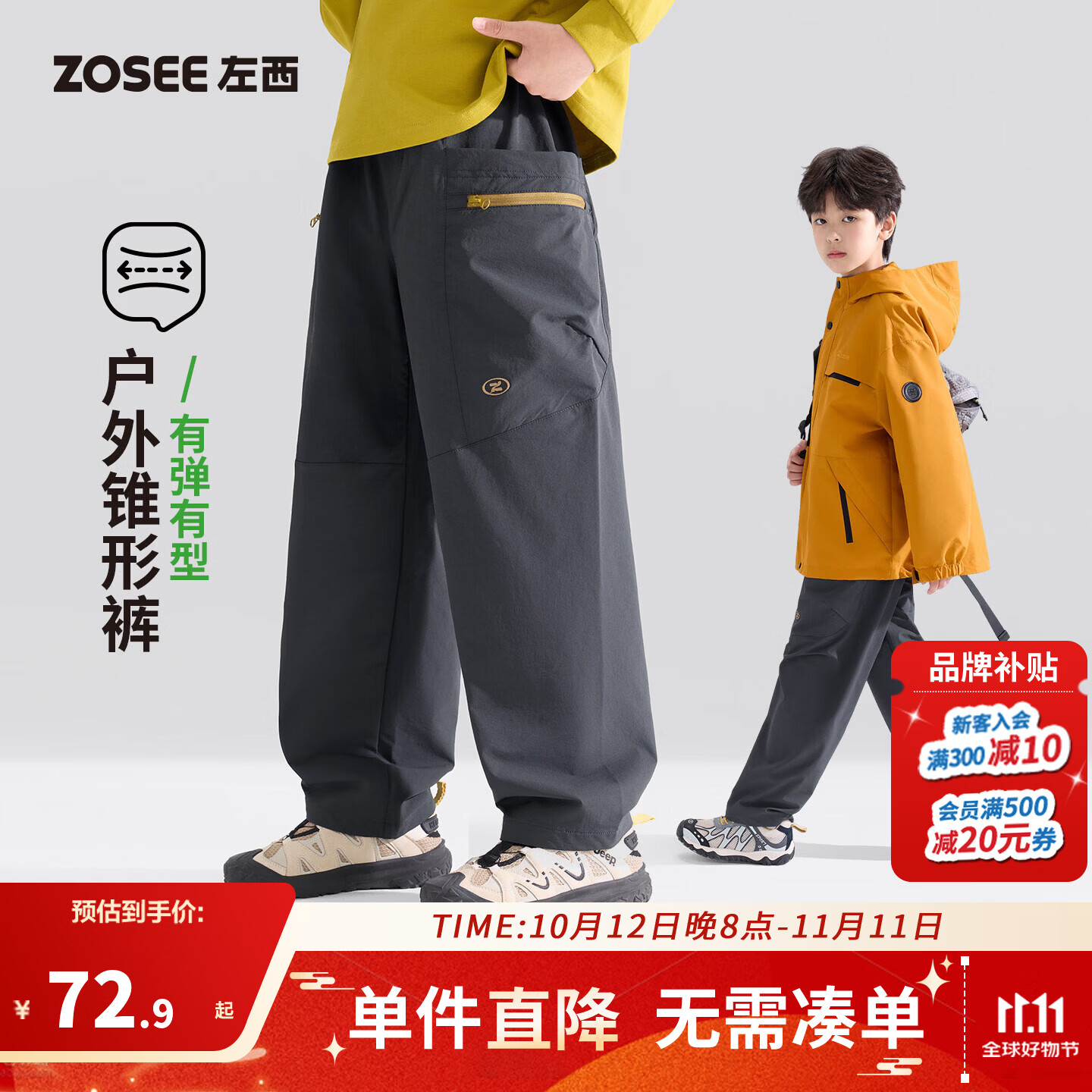 左西童装男童裤子春秋款儿童户外耐磨登山裤2026新款中大童工装裤 深灰色 140 cm