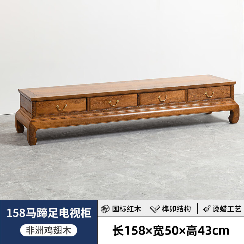 林潇馆红木家具非洲鸡翅木(学名:非洲崖豆木)电视柜中式实木地柜客厅